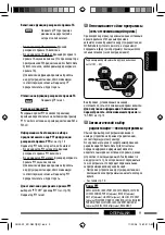 Предварительный просмотр 33 страницы JVC KD-R507 Instructions Manual