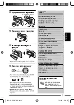 Предварительный просмотр 51 страницы JVC KD-R507 Instructions Manual