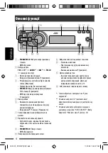 Предварительный просмотр 52 страницы JVC KD-R507 Instructions Manual