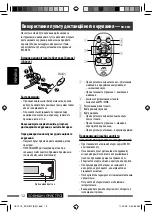 Предварительный просмотр 60 страницы JVC KD-R507 Instructions Manual