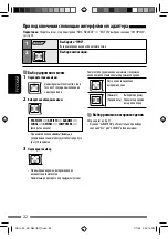 Предварительный просмотр 106 страницы JVC KD-R601 Instructions Manual