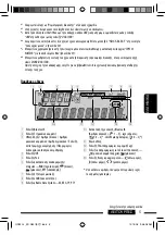 Предварительный просмотр 131 страницы JVC KD-R601 Instructions Manual