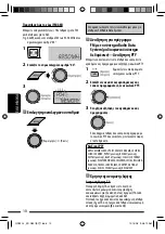 Предварительный просмотр 136 страницы JVC KD-R601 Instructions Manual