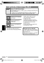 Предварительный просмотр 144 страницы JVC KD-R601 Instructions Manual