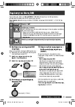 Предварительный просмотр 149 страницы JVC KD-R601 Instructions Manual