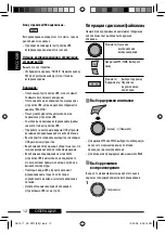 Preview for 42 page of JVC KD-R707 Instructions Manual