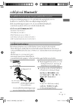 Preview for 37 page of JVC KD-R726 Instructions Manual