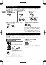 Preview for 38 page of JVC KD-R736BT Instructions Manual