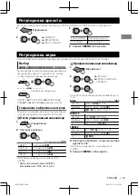 Preview for 47 page of JVC KD-R736BT Instructions Manual