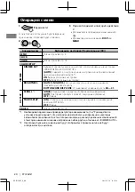 Preview for 48 page of JVC KD-R736BT Instructions Manual