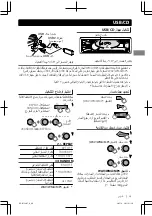 Preview for 92 page of JVC KD-R736BT Instructions Manual