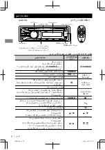 Preview for 117 page of JVC KD-R736BT Instructions Manual