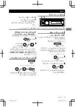 Preview for 118 page of JVC KD-R736BT Instructions Manual