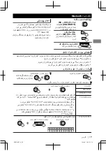 Предварительный просмотр 126 страницы JVC KD-R736BT Instructions Manual