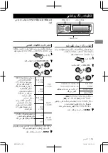 Предварительный просмотр 130 страницы JVC KD-R736BT Instructions Manual