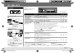 Предварительный просмотр 9 страницы JVC KD-R741BT Instruction Manual