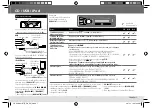 Предварительный просмотр 27 страницы JVC KD-R741BT Instruction Manual