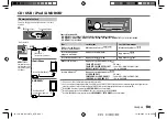 Предварительный просмотр 45 страницы JVC KD-R770BT Instruction Manual