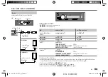 Предварительный просмотр 37 страницы JVC KD-R771BT Instruction Manual