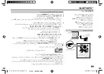 Предварительный просмотр 79 страницы JVC KD-R771BT Instruction Manual