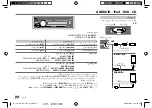 Предварительный просмотр 82 страницы JVC KD-R771BT Instruction Manual