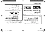 Предварительный просмотр 97 страницы JVC KD-R771BT Instruction Manual