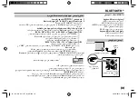 Предварительный просмотр 107 страницы JVC KD-R771BT Instruction Manual