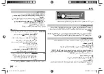 Предварительный просмотр 112 страницы JVC KD-R771BT Instruction Manual