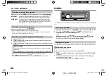 Предварительный просмотр 32 страницы JVC KD-R771BTM Instruction Manual