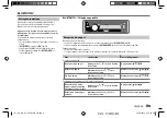 Предварительный просмотр 35 страницы JVC KD-R771BTM Instruction Manual