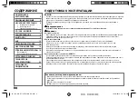 Предварительный просмотр 52 страницы JVC KD-R771BTM Instruction Manual