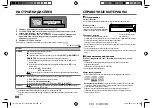 Предварительный просмотр 68 страницы JVC KD-R771BTM Instruction Manual