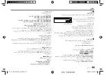 Предварительный просмотр 71 страницы JVC KD-R781BT Instruction Manual