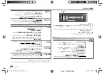 Предварительный просмотр 72 страницы JVC KD-R781BT Instruction Manual