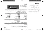 Предварительный просмотр 80 страницы JVC KD-R781BT Instruction Manual