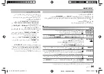 Предварительный просмотр 81 страницы JVC KD-R781BT Instruction Manual