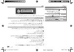 Предварительный просмотр 90 страницы JVC KD-R781BT Instruction Manual