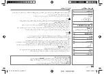 Предварительный просмотр 93 страницы JVC KD-R781BT Instruction Manual