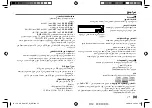 Предварительный просмотр 101 страницы JVC KD-R781BT Instruction Manual