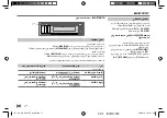 Предварительный просмотр 114 страницы JVC KD-R781BT Instruction Manual