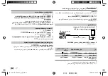 Предварительный просмотр 116 страницы JVC KD-R781BT Instruction Manual