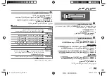 Предварительный просмотр 121 страницы JVC KD-R781BT Instruction Manual