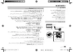 Preview for 105 page of JVC KD-R792BT Instruction Manual