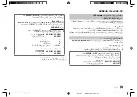 Preview for 109 page of JVC KD-R792BT Instruction Manual