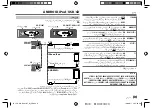 Предварительный просмотр 111 страницы JVC KD-R792BT Instruction Manual