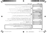 Предварительный просмотр 117 страницы JVC KD-R792BT Instruction Manual