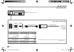 Предварительный просмотр 118 страницы JVC KD-R792BT Instruction Manual