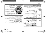 Preview for 130 page of JVC KD-R792BT Instruction Manual