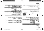 Preview for 145 page of JVC KD-R792BT Instruction Manual