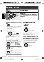 Предварительный просмотр 54 страницы JVC KD-R807 Manual